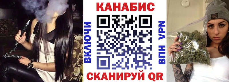 Каннабис Велиж