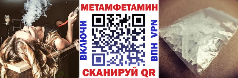 АМФ Розовый  Велиж 