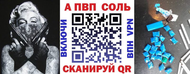 APVP СК КРИС  Велиж 