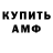 Канабис White Widow I'm TheLegendErik