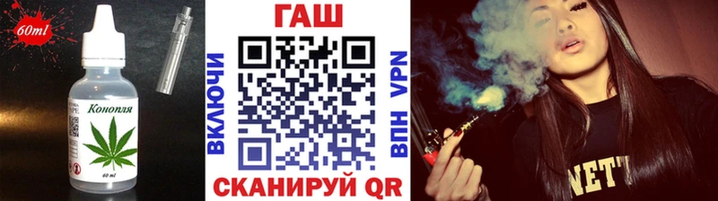 как найти   Велиж  Еда ТГК конопля 