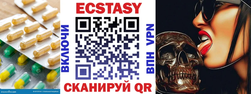 Ecstasy Дубай  где можно купить наркотик  Велиж 