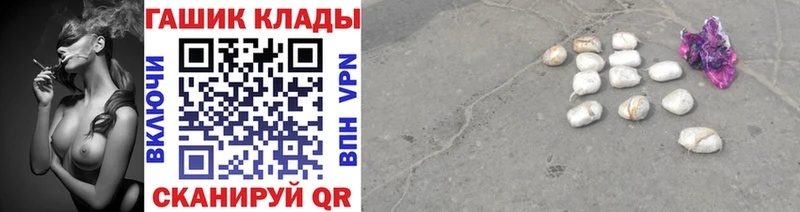Гашиш убойный  Велиж 
