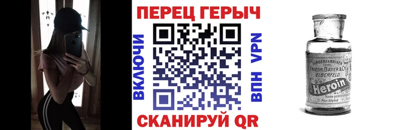 Героин афганец  дарнет шоп  Велиж 