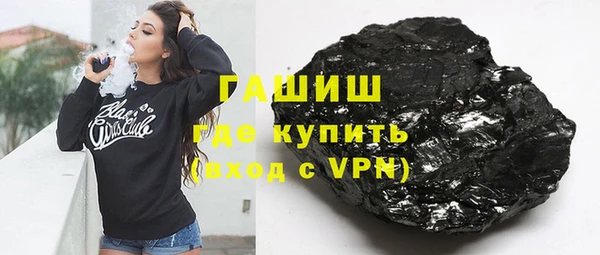 прущие грибы Нефтегорск
