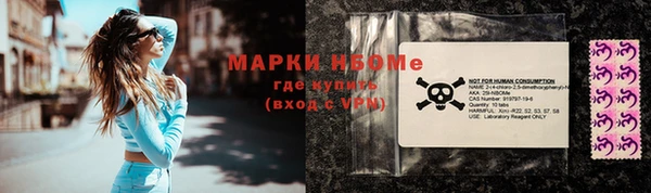 первитин Вяземский