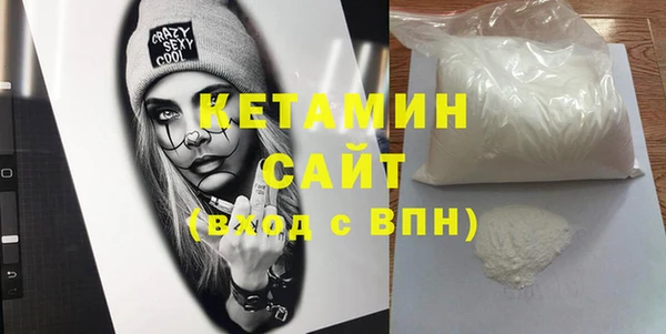 метамфетамин Нея