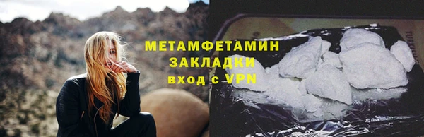 кокаин Навашино