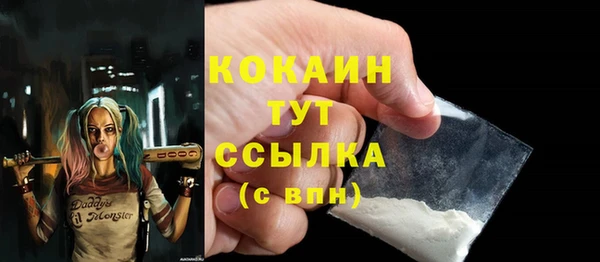 метамфетамин Нея