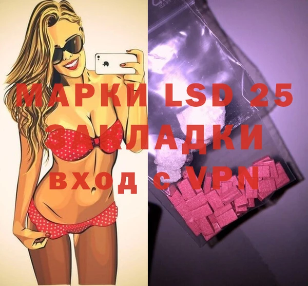 гашишное масло Алагир