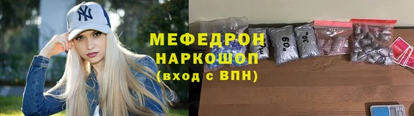 метамфетамин Нея