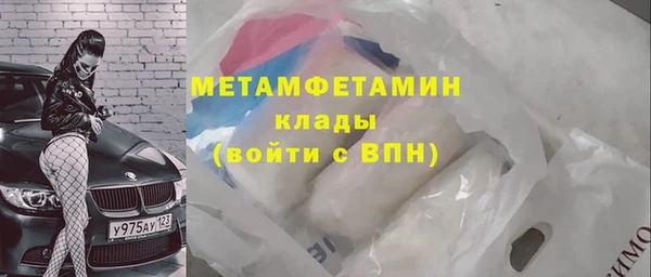 кокаин Навашино