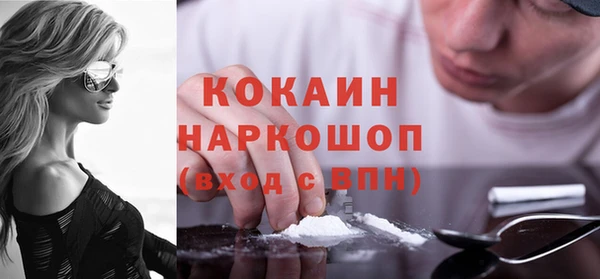 бутик Вязники