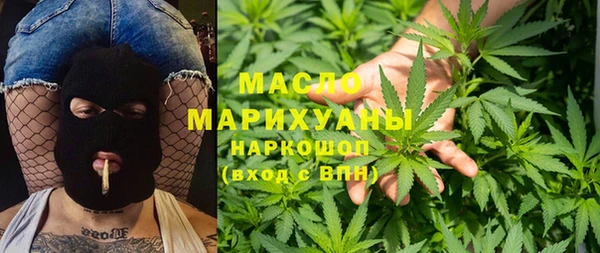 гашишное масло Алагир