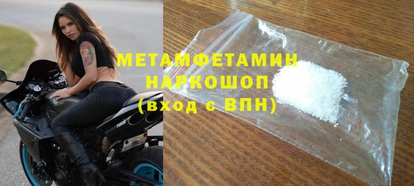 кокаин Навашино