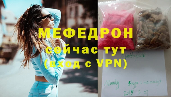 прущая мука Алапаевск