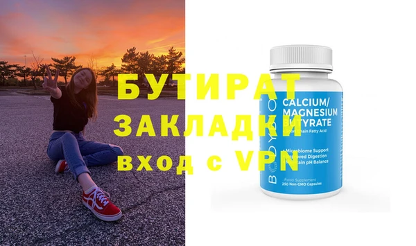 метадон Надым