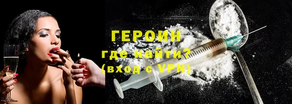 кокаин Навашино
