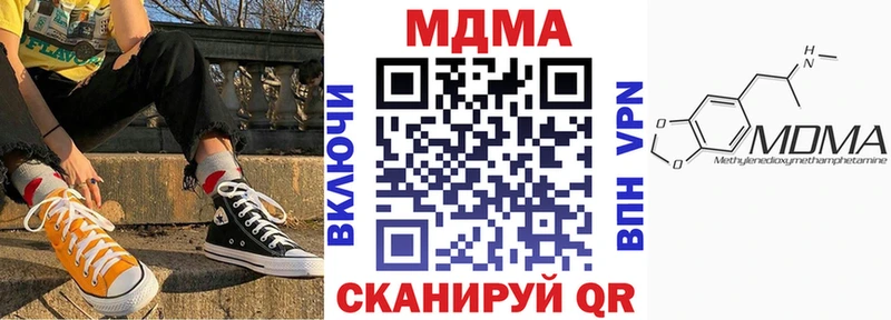 купить закладку  Велиж  МДМА crystal 