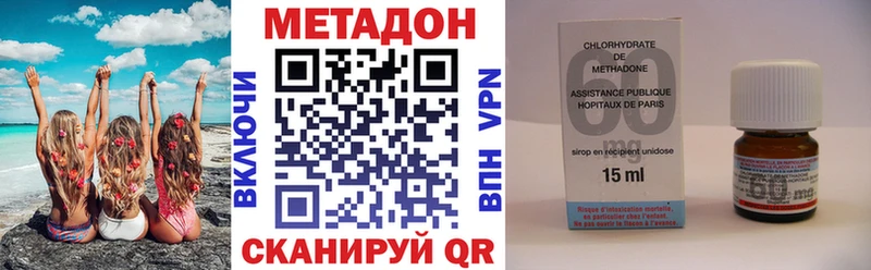 где можно купить   Велиж  Метадон белоснежный 