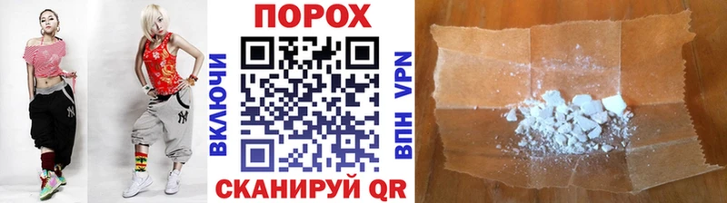Метамфетамин Methamphetamine  где найти   Велиж 