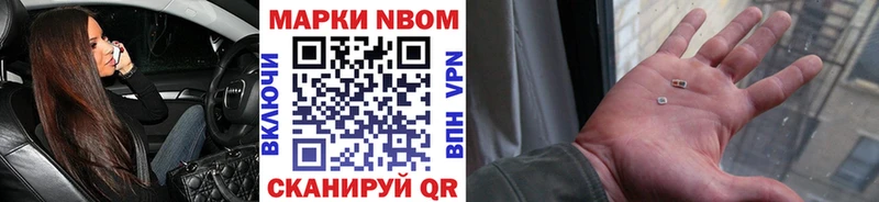Наркотические марки 1500мкг  сколько стоит  Велиж 
